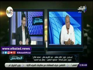 Download Video: صدي البلد | محمد صلاح: كنت أتمنى اللعب بجوار صالح سليم