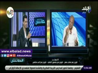 صدي البلد | محمد صلاح يروي تفاصيل واقعة  طريفة بينه وبين محمود الخطيب فى مباراة قمة الاهلي والزمالك