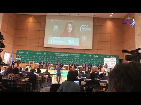 صدى البلد | أبو العينين يشارك في منتدى الأمم المتحدة للاستثمار العالمي بجنيف