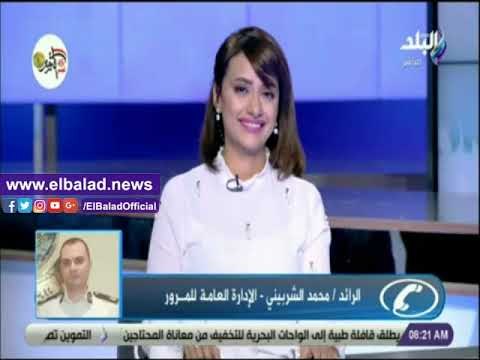 صدي البلد | تعرف على مناطق الكثافات المرورية والطرق السريعة