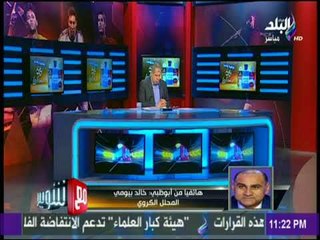 مع شوبير - خالد بيومي:  اتحاد الكرة المصري مطالب بتنفيذ كل طلبات هيكتور كوبر