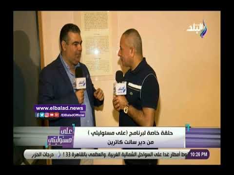 صدي البلد | كازا مياس يكشف محاولات الإخوان لابتزاز المطران وهدم دير سانت كاترين