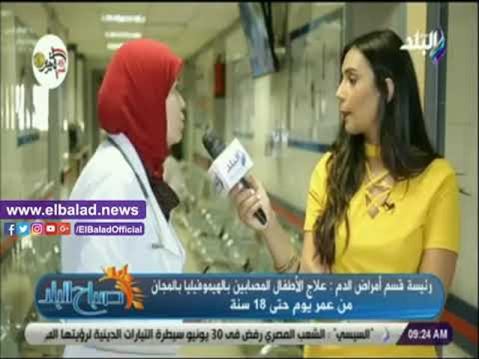 صدى البلد | نجلاء شاهين: من 60 إلى 200 ألف جنيه تكلفة علاج المريض الواحد للهيموفيليا