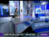 صباح البلد - المجلس الرئاسى لحكومة الوفاق الليبية: علاقتنا بالقاهرة أزلية ومصر قريبة من كل الأطراف