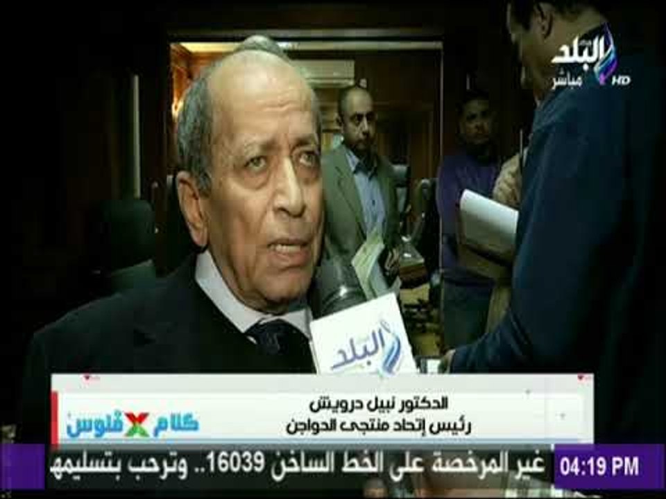 رئيس اتحاد منتجي الدواجن: انتاج مصر من الدواجن...