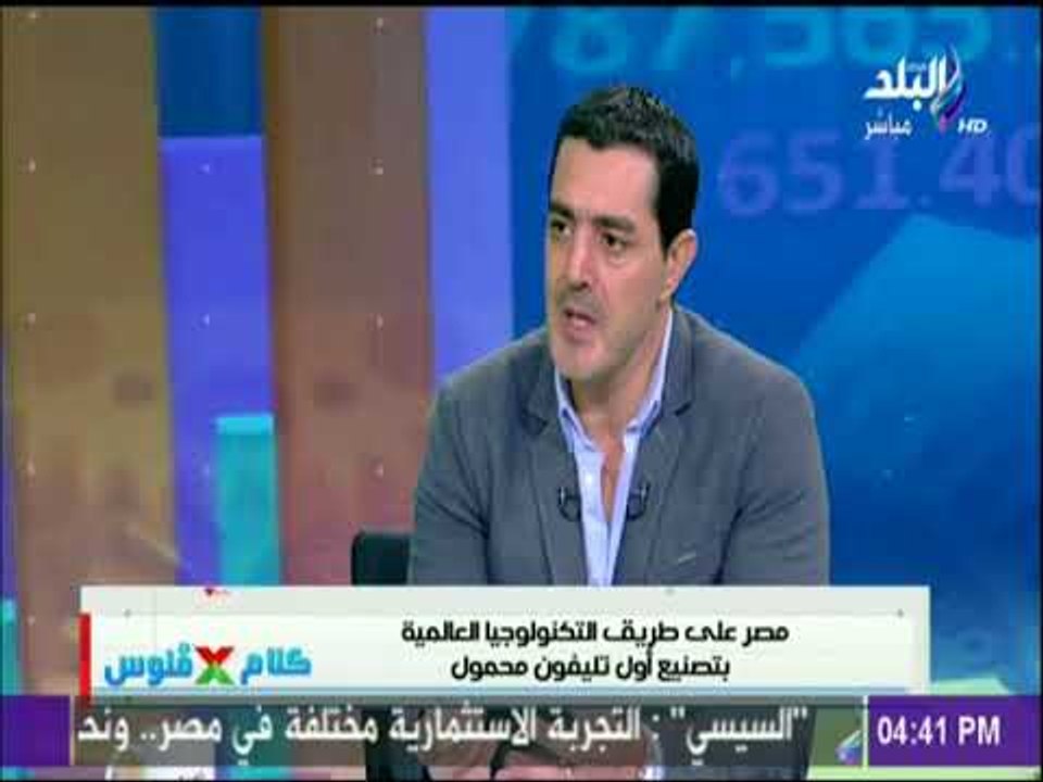 كلام في فلوس - مدير التسويق بشركة سيكو: اكتسبنا خبرة من التعامل مع شركات كبيرة في جميع دول العالم