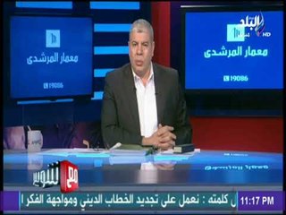 مع شوبير - شوبير أول  تهنئة تأتيني في مولد النبي تكون من الانبا دانيال