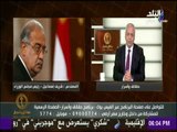 حقائق وأسرار - مصطفى بكرى يكشف تطورات الحالة الصحية لرئيس الوزراء شريف اسماعيل