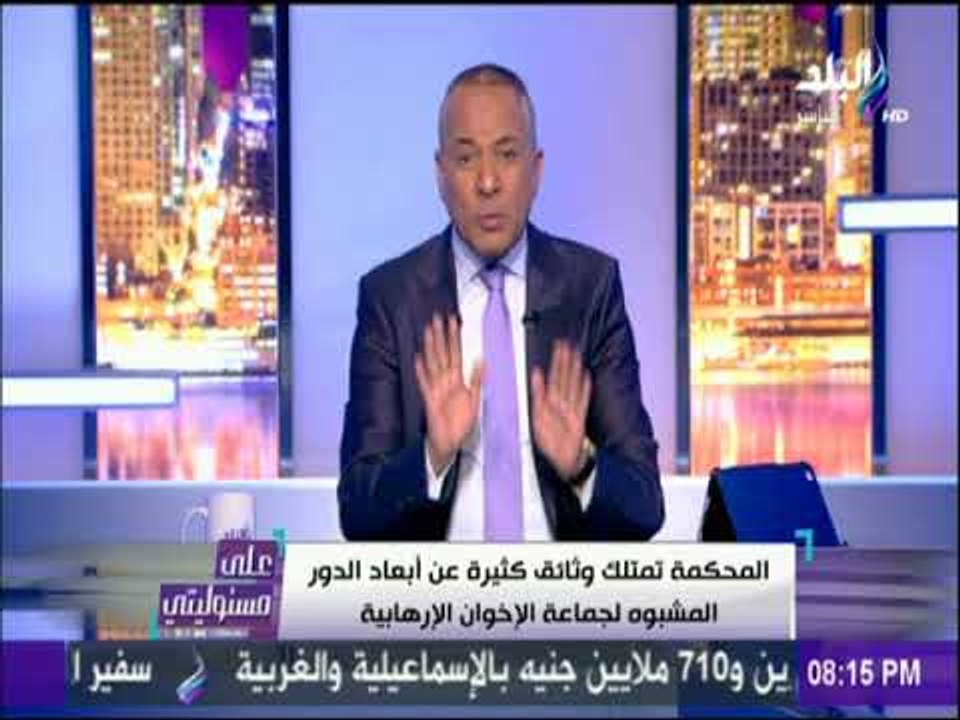 أحمد موسي: محمد مرسي رفض سحب عينة من دمه لأنه قلقان من التعاطي | على مسئوليتي