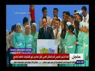 Download Video: صدي البلد | السيسي يطالب وزير الدفاع بإنشاء مركز لذوى القدرات الخاصة