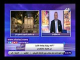 صدى البلد | أحمد موسى يطالب السعودية بإخلاء قنصليتها في إسطنبول فورا