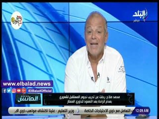 صدي البلد | محمد صلاح: لجأنا للقضاء عقب الفشل فى الحل الودي مع إدارة نجوم المستقبل بسبب المستحقات