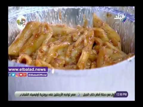 صدي البلد | طريقة عمل طاجن مكرونة المحلات للشيف هالة فهمي