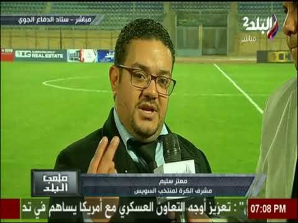 لقاء خاص مع أستاذ معتز سليم المشرف العام علي ال...