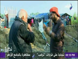 نظرة - سعيد الإسلام عضو مؤسسة إغاثة : الضحايا لا يستطيعون الدخول الي بورما ولا يدخلون الي بنجلاديش