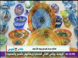 كلام في فلوس - تفاصيل افتتاح مركز الإبداع لرواد الأعمال