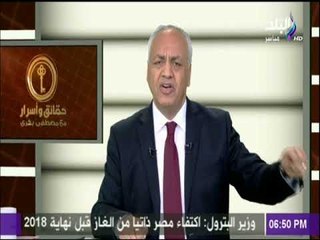 حقائق وأسرار - مصطفى بكرى عن مطالبته بفرض ضرائب على موقع السوشيال ميديا: «شائعة ولم أقل ذلك»