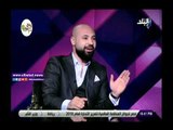 صدى البلد | عمرو أبو النصر:غياب التناغم بين القيادات والشباب ما تتسبب في أضطراب المجتمع