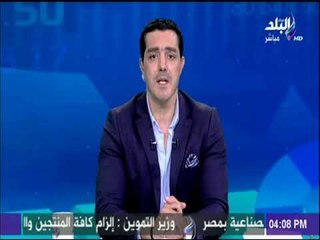 كلام في فلوس - شريف عبد الرحمن 15/12/2017