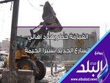 صدي البلد | القمامة خطر يهدد اهالي  الشارع الجديد بشبرا الخيمة