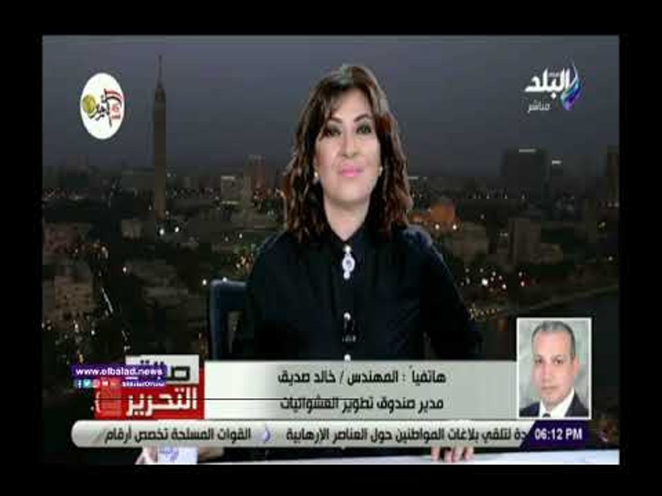 صدي البلد | الإسكان يعلن المناطق الخالية من الع...