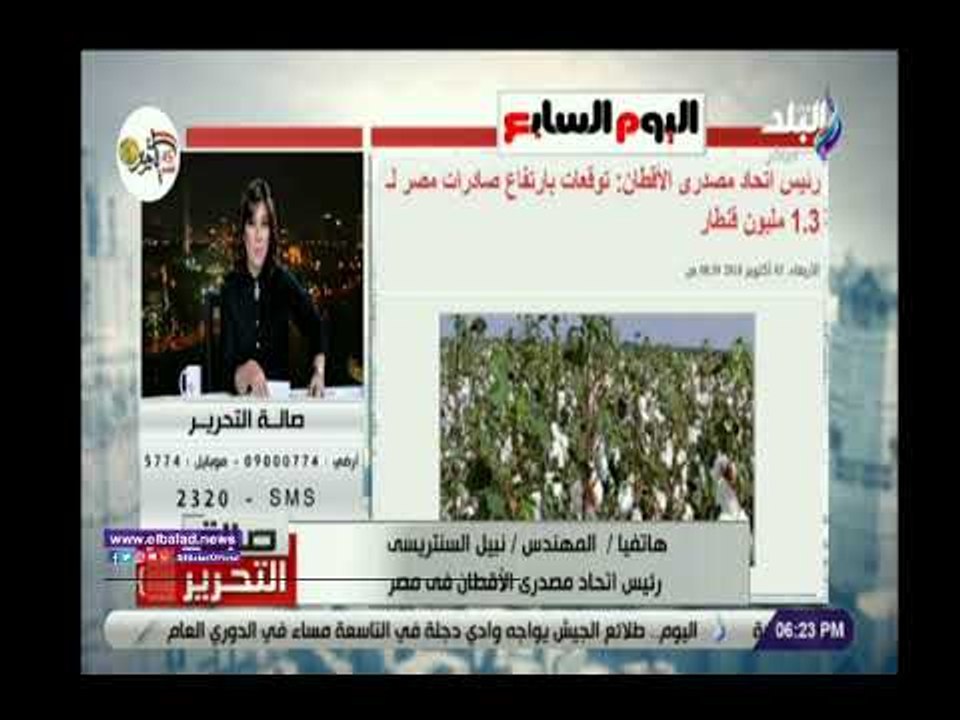صدي البلد | السنتريسي : هناك توقعات بارتفاع صاد...