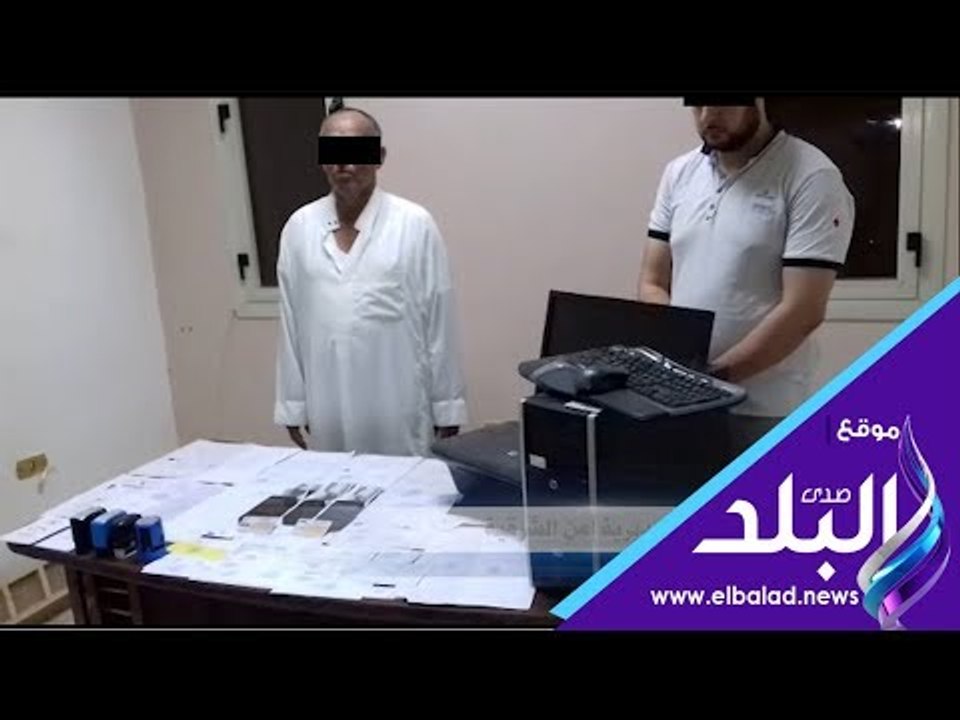 صدي البلد |تمكن مباحث الاموال العامة من ضبط  تزوير أختام ومحررات واتجار فى النقد خارج السوق المصرفية