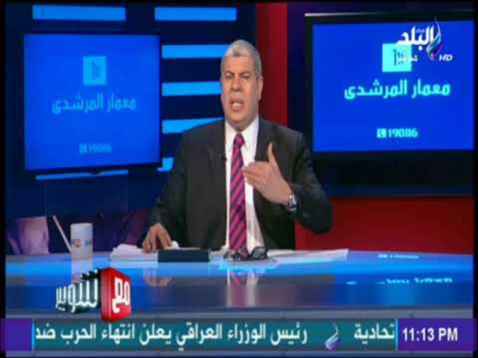 مع شوبير - شوبير : لن أسمح بكلمة واحدة تمس محمو...