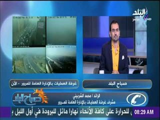 صباح البلد - تعرف على الطرق المغلقة بسبب الشبورة