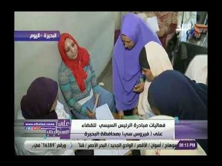 صدي البلد | أحمد موسي يكشف أسعار علاج فيروس سي بالعالم