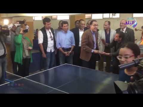 صدي البلد | رئيس الوزراء يلعب بنج بونج مع طفل