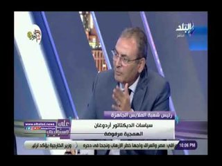 صدي البلد | شعبة الملابس : سياسات أردوغان الهمجية ضد مصر مرفوضه تماما