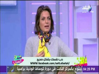 ست الستات - اهمية حب الذات وتأثيرها على الصحه النفسيه