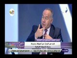 صدي البلد |  أحمد شيحة: اليهود أكبر مستثمر في قطاع النسيج المصري