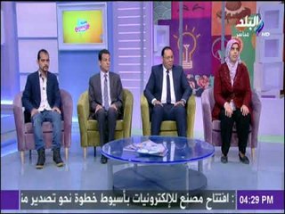 ست الستات - تعرف على رحلة انشاء مجلة تخاطب لفاقدى البصر فى مصر