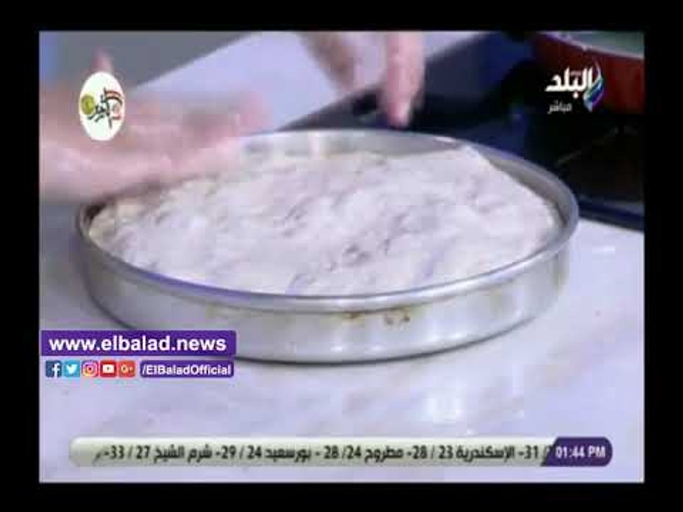 صدي البلد | طريقة عمل فطيرة وش بيتزا مع الشيف هالة فهمي