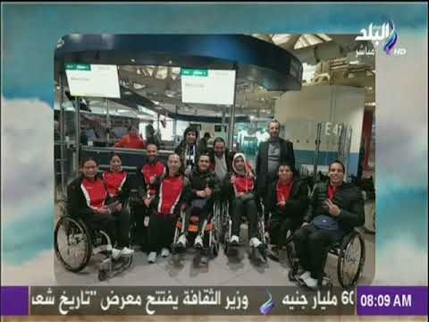 صباح البلد - وسط حالة من الفرح والسرور..مذيعى صباح البلد يهنئون أبطال مصر فى رفع الأثقال