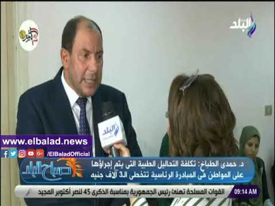 صدي البلد | صحة القليوبية: 3 آلاف جنيه تكلفة ال...