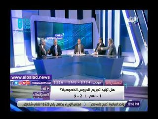 صدي البلد | مشادة على الهواء بين ضيوف أحمد موسى بسبب الدروس الخصوصية