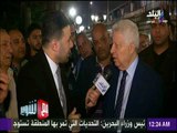 مع شوبير - مرتضى منصور يكشف حقيقة التفاوض مع صالح جمعه