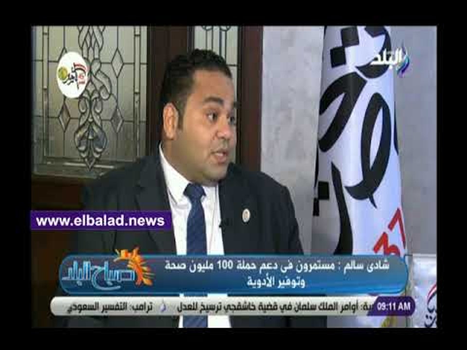صدى البلد | صندوق تحيا مصر: مستمرون في دعم حملة...