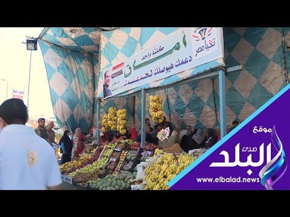 صدي البلد | قوافل وشوادر الداخلية تجوب المحافظات لبيع السلع الغذائة للمواطنين