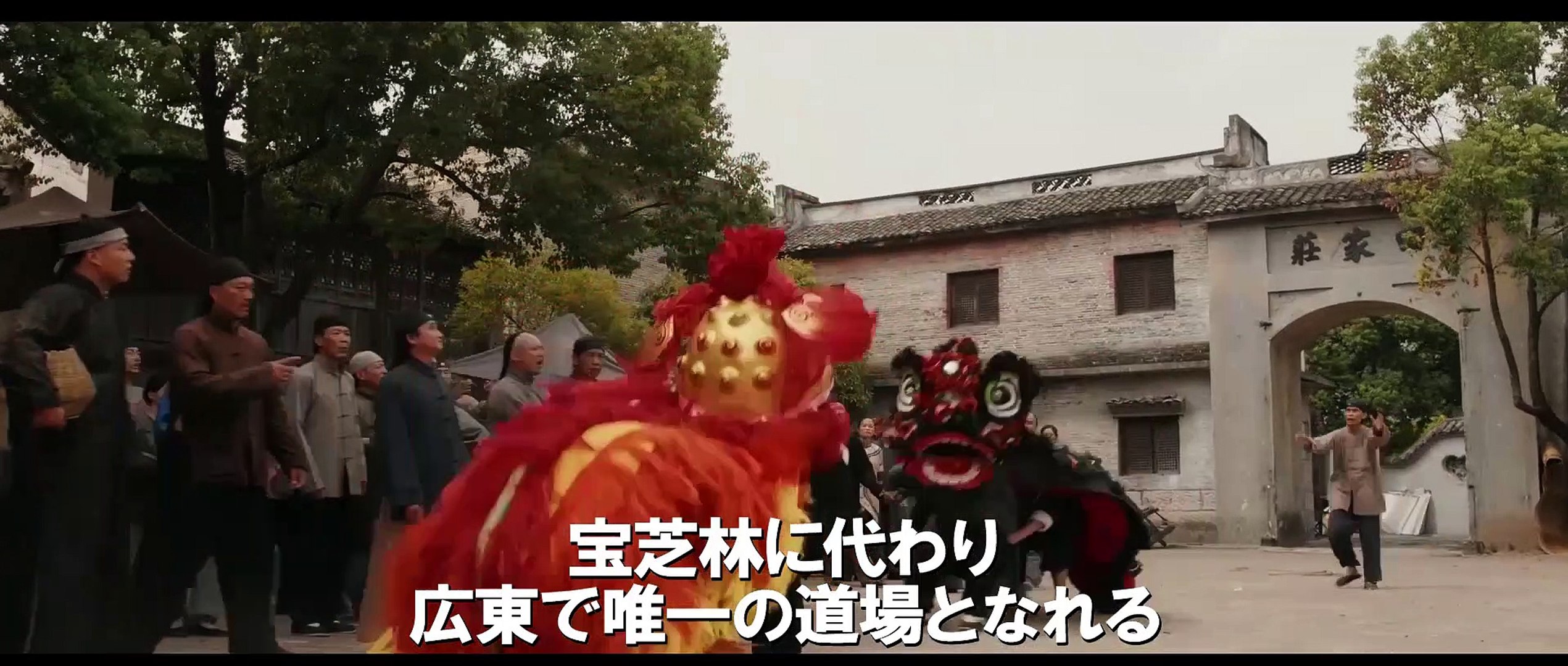 映画 ワンス アポン ア タイム イン チャイナ 南北英雄 動画 Dailymotion