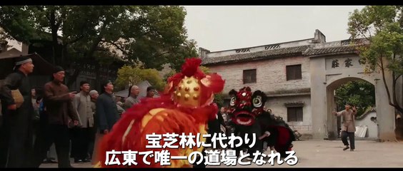 映画『ワンス・アポン・ア・タイム・イン・チャイナ 南北英雄 』