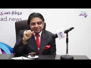 صدي البلد | جمال شعبان:الشعور بألم الذبحة الصدرية لاكثر من 20 دقيقة يتسبب في جلطة