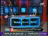 مع شوبير - شوبير: خالد توحيد كان واجهة مشرفة لقناة الأهلي..  وشوقي حامد: قاطعت القناة بعد تركه لها