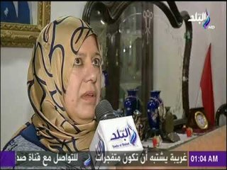 مع شوبير - معاناة الكابتن الشناوي نجم المحلة السابق