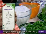 سفرة وطبلية مع الشيف هالة فهمي - مقادير الأرز بالشعرية والمستكة