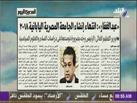 صباح البلد - النقابات المهنية تدعو لـ عام مكافحة الإرهاب