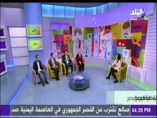 ست الستات - الرئيس السيسى يكرم الاخبار برايل ويعلن 2018 عام متحدى الاعاقة